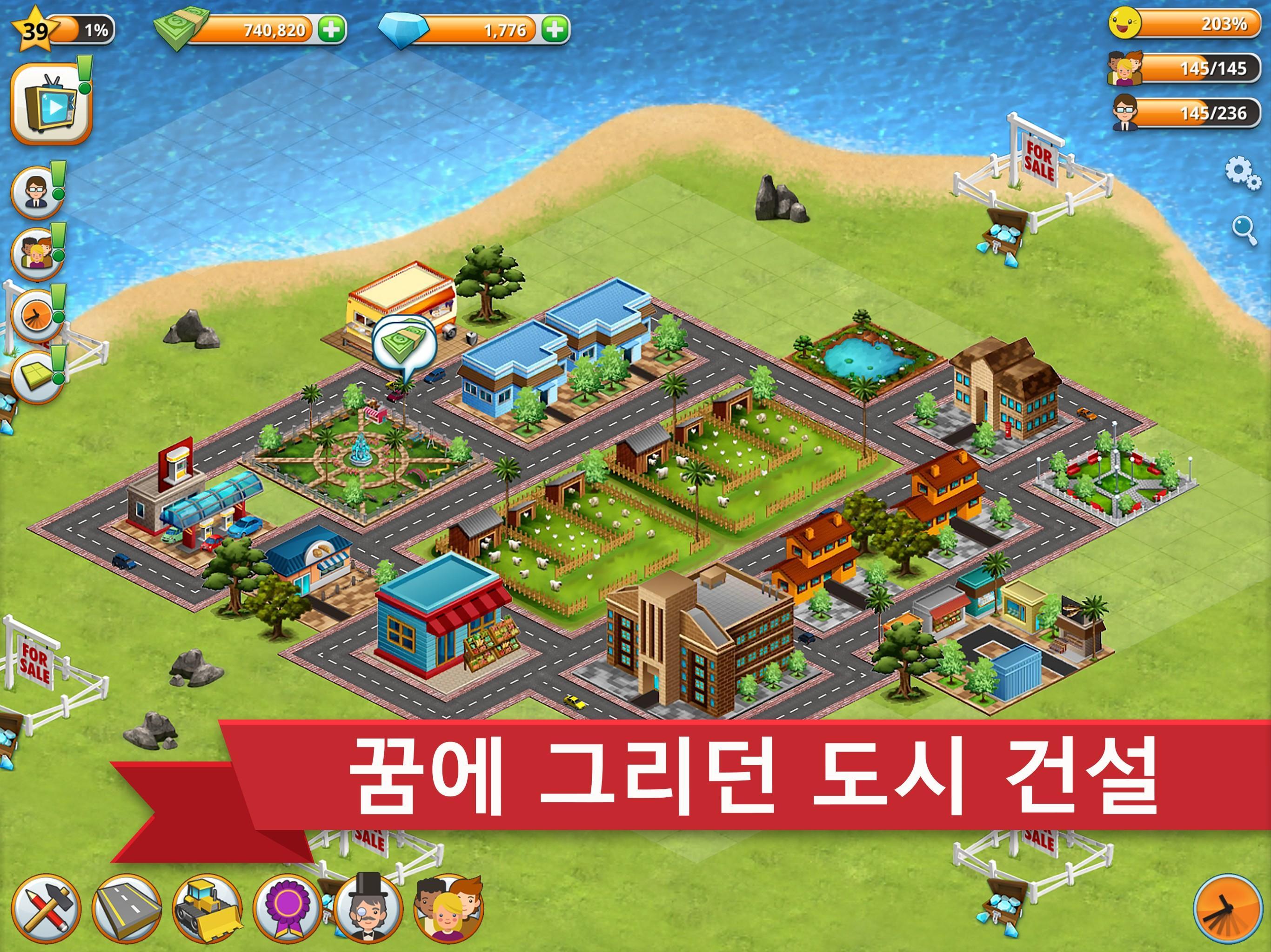 빌리지 시티 - 아일랜드 심 게임 스크린샷