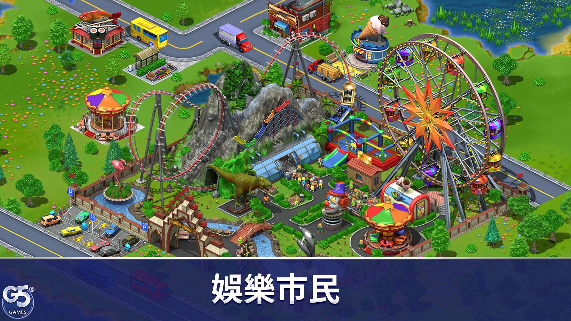 Virtual City Playground：建造大亨 遊戲截圖