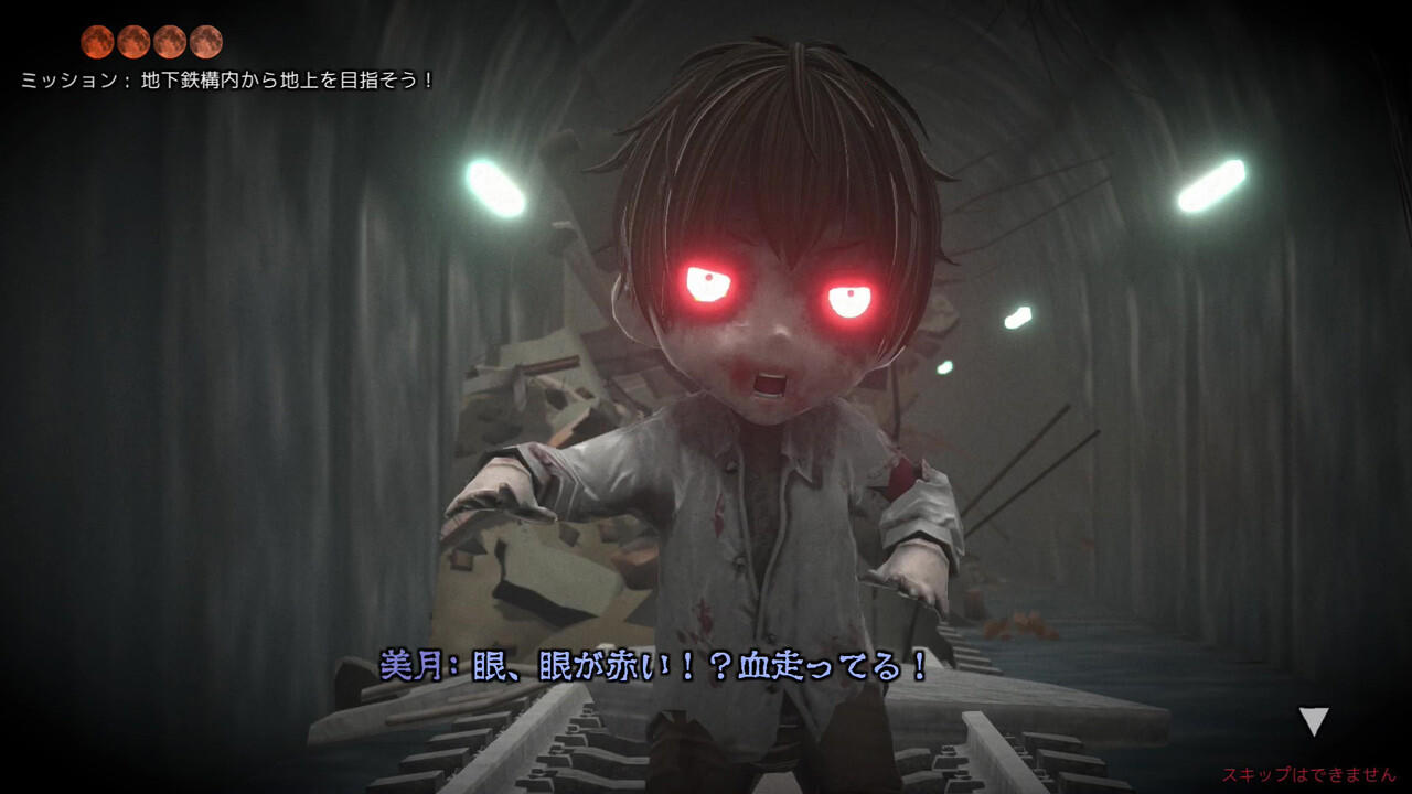 revive of the moon(リバイブ・オブ・ザ・ムーン) Game Screenshot