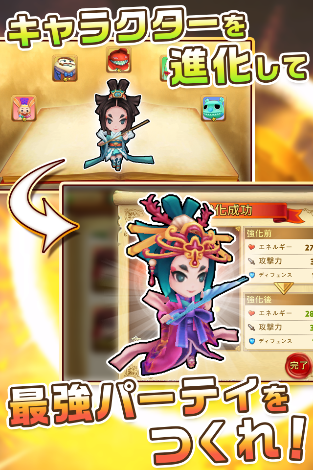 Under Story 〜童話世界の勇者たち〜 ゲームのスクリーンショット