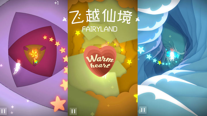 Screenshot of the video of 飞越仙境