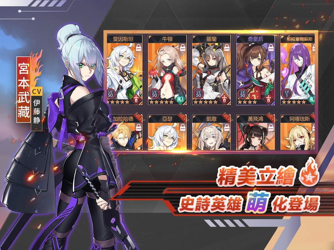 星火之歌 screenshot game
