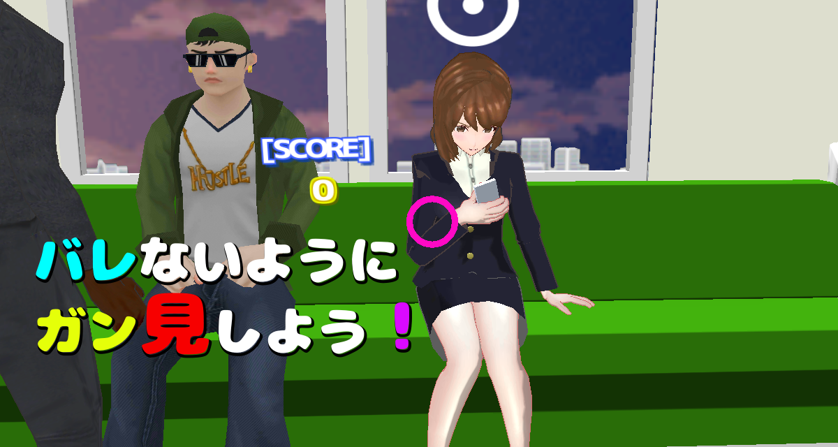 VR GanMi Game Screenshot