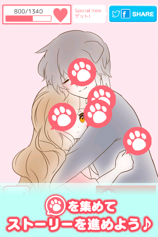 Nyanderful Life 게임 스크린샷