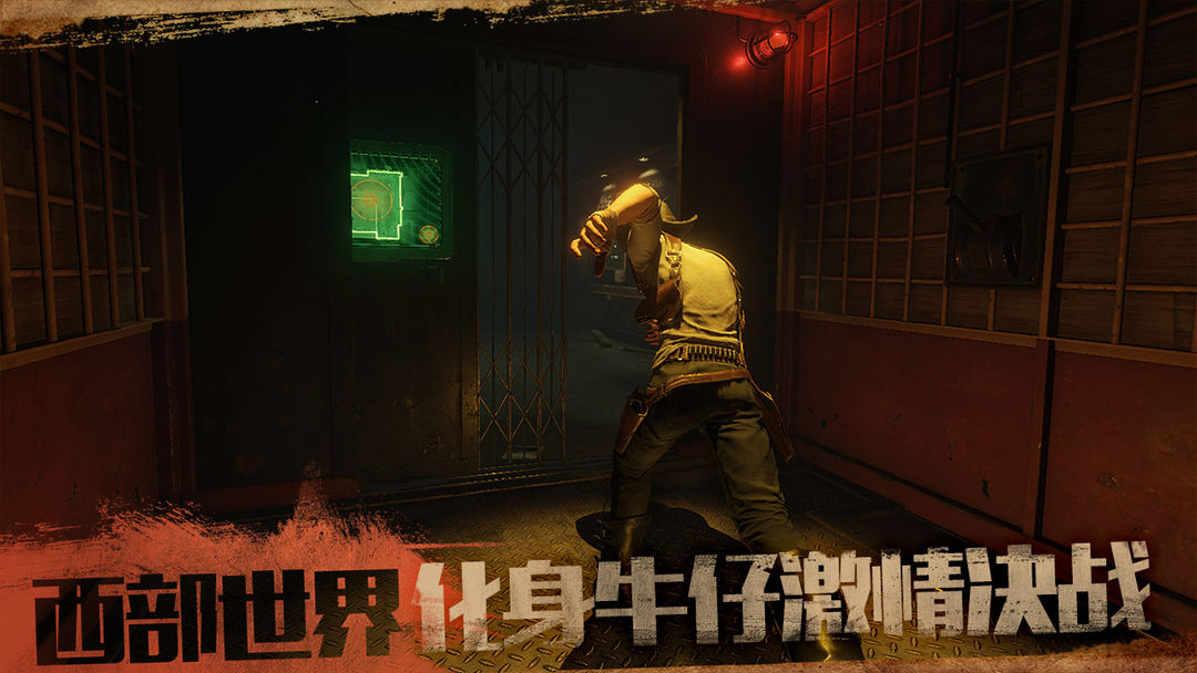 荒野潜伏者 screenshot game