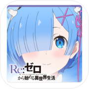Re: Life in a Different World from Zero ReZero Puzzle Collection