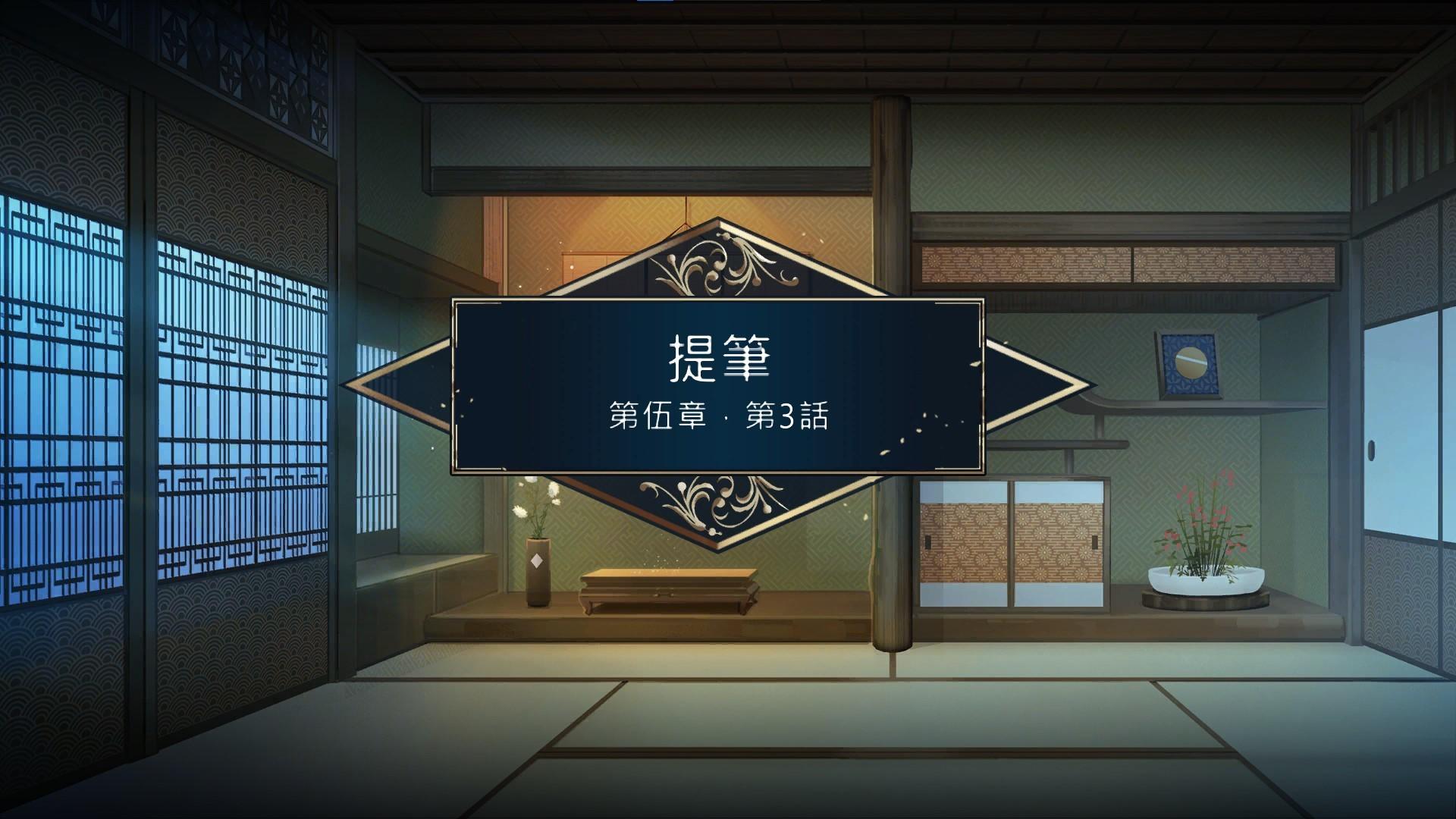 Screenshot of 一九三零 浪漫譚