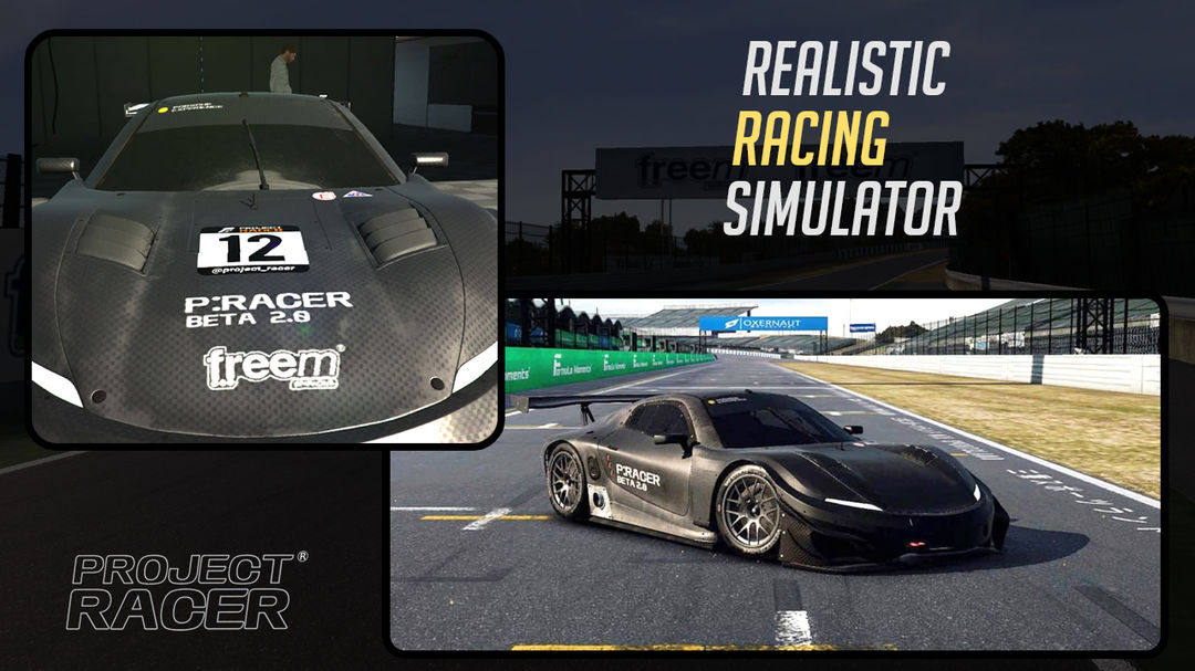 Project Racer 게임 스크린 샷