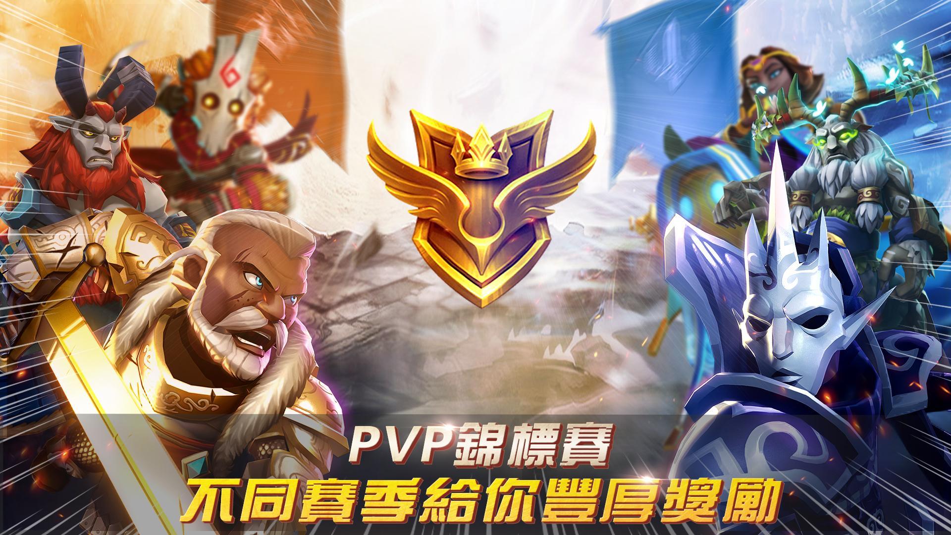 雄獅之心：闇黑月光 遊戲截圖