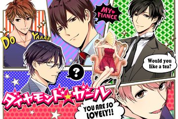 ダイヤモンドガール◆恋愛ゲーム無料女性向け人気!ラブコメストーリー Game Screenshot