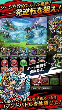 Captura de Tela do Jogo クロスリバース - 人気ゲーム 本格ドットRPGゲーム