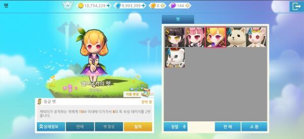 Screenshot of Luna Mobile