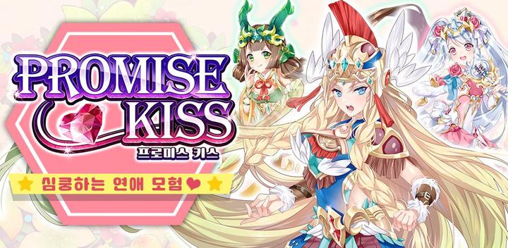 Banner of promise kiss 1.0.6