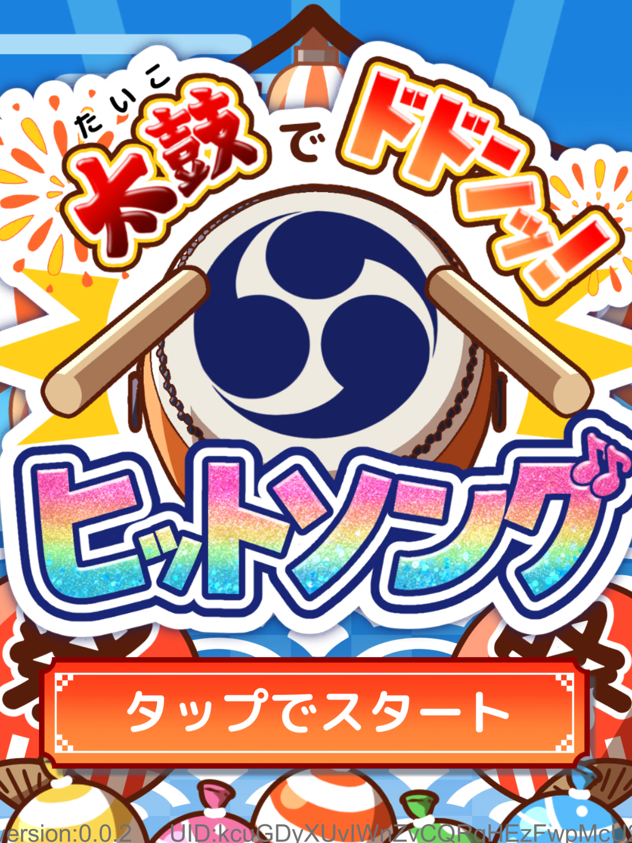 Screenshot of たいこでヒットソング