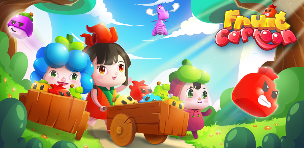 Banner of Fruit Cartoon: Сочная игра-головоломка «три в ряд» 1.5.2