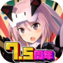 アリス・ギア・アイギス