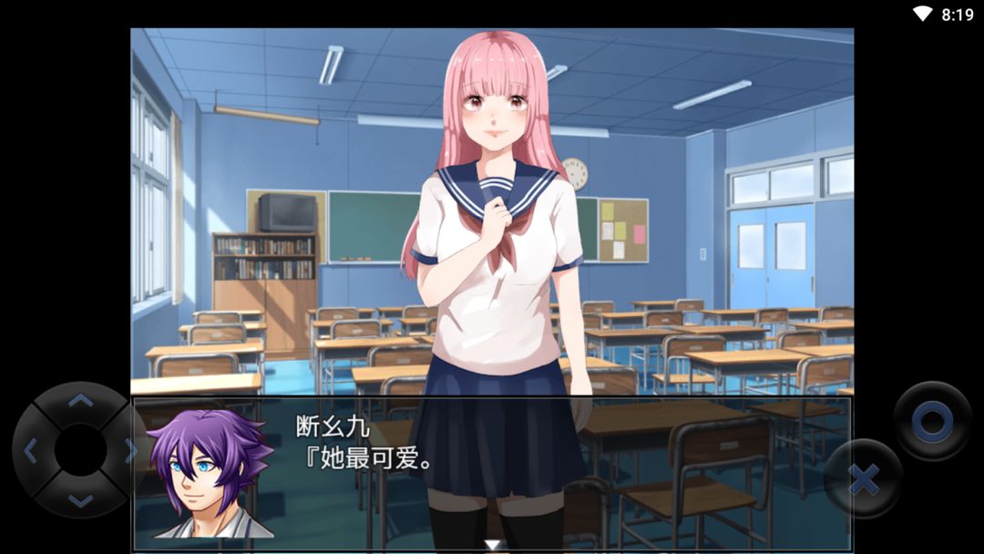 粪作恋爱游戏 screenshot game
