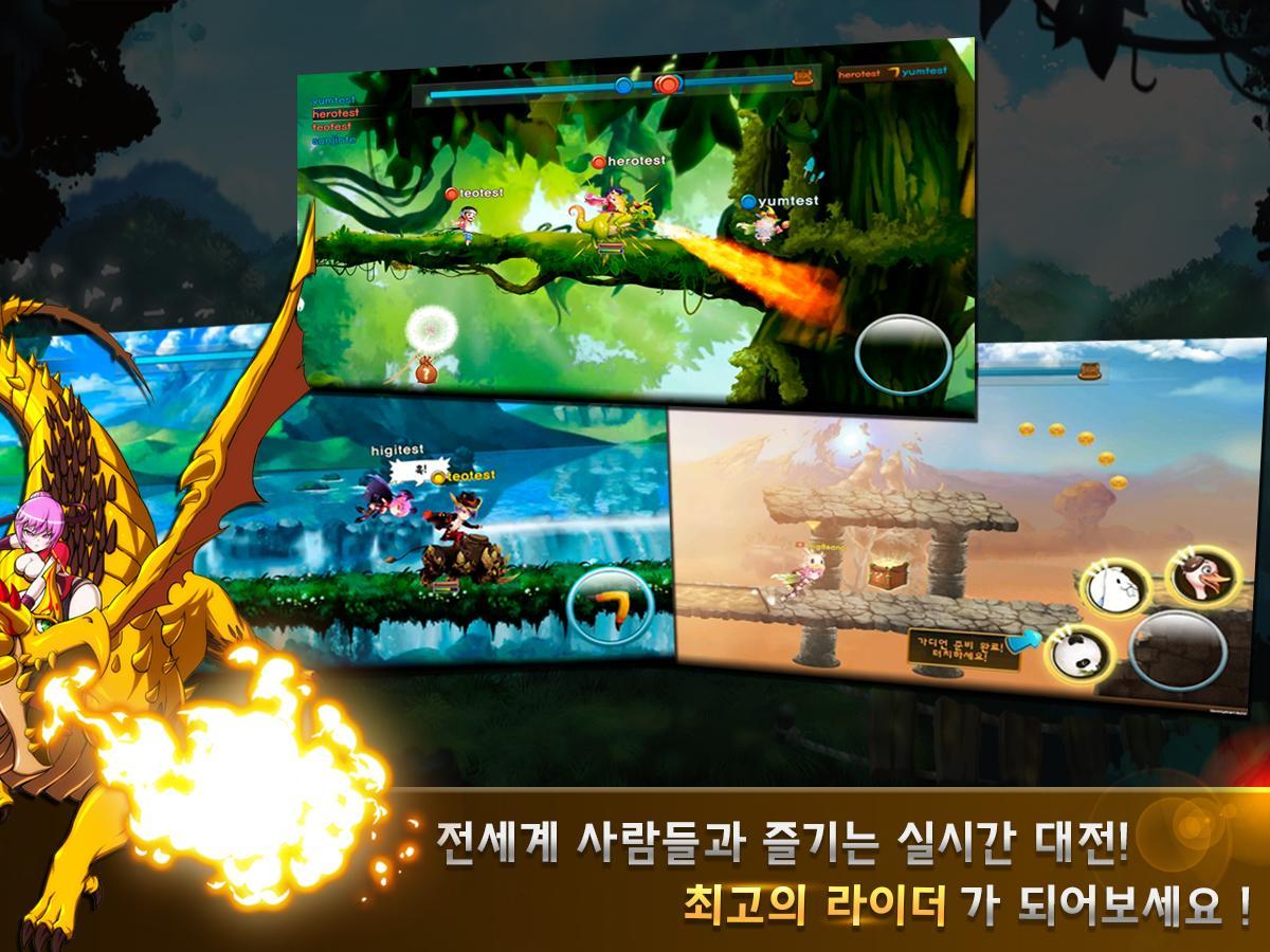 Guardian Race - 攤牌種族 Game Screenshot