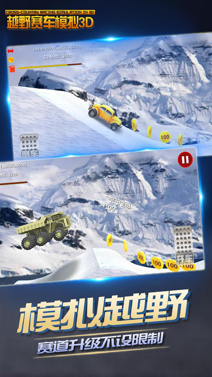 Screenshot 1 of Offroad Racing Simulator 3D (servidor de prueba) 