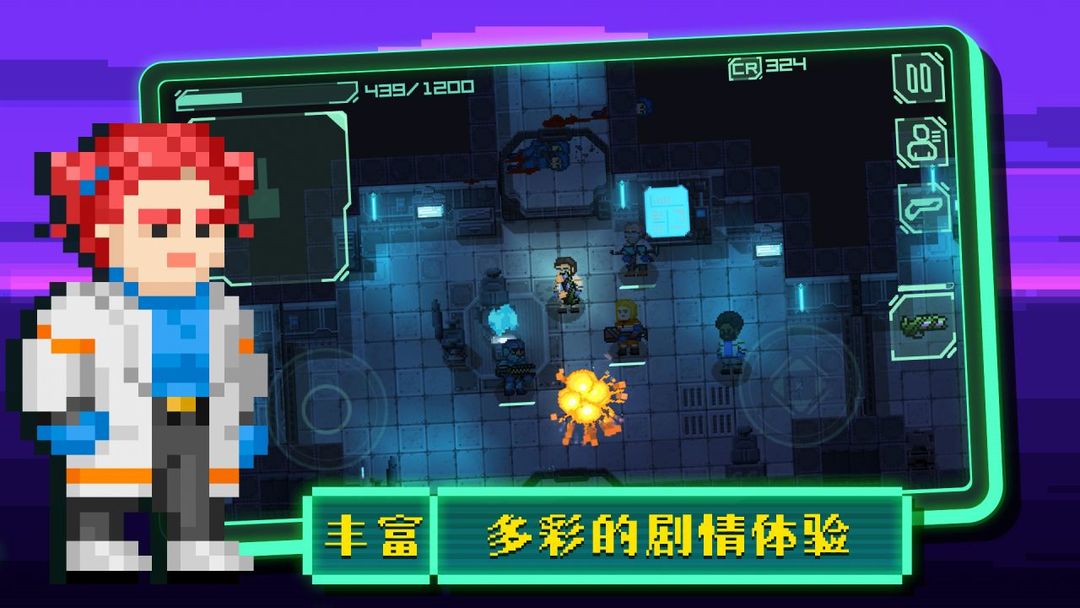 Screenshot of 失落方舟前传：危机