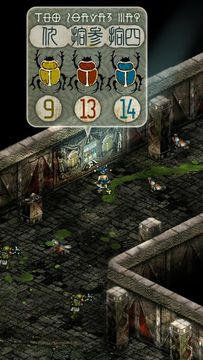 Triglav Game Screenshot