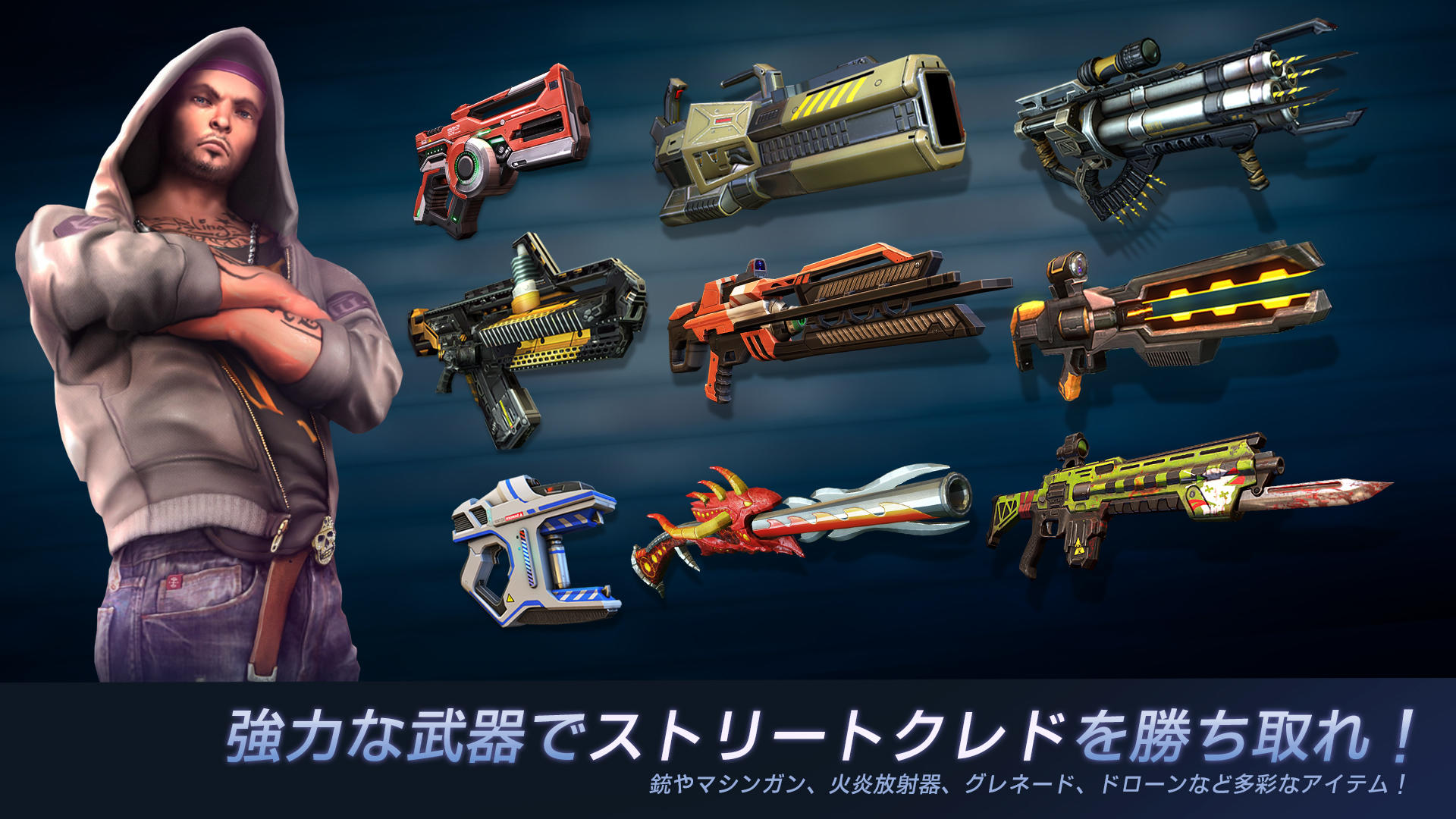 ギャングスター ベガス ゲームのスクリーンショット