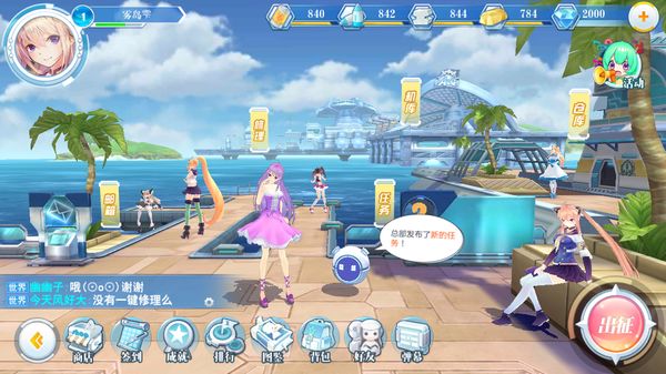 蔚蓝战争 screenshot game