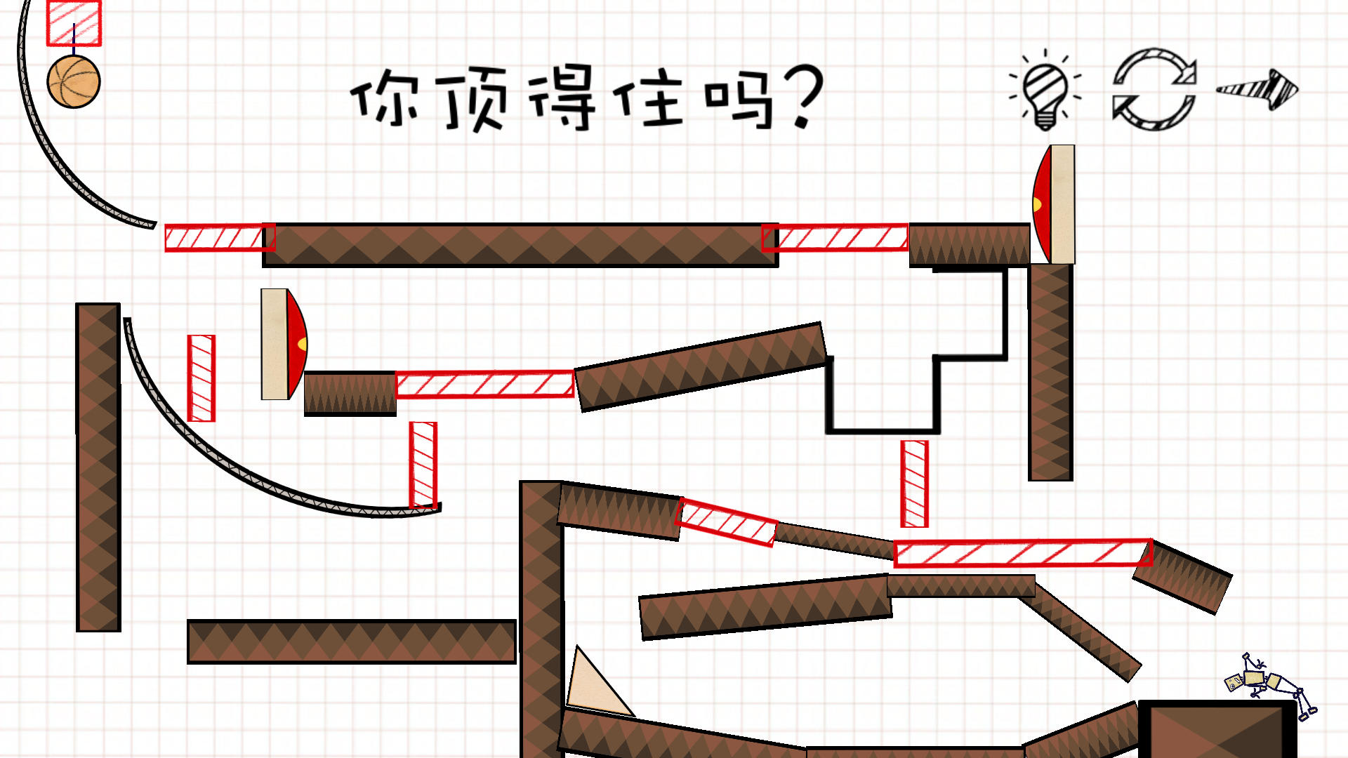 Скриншот игры 摇摆火柴人