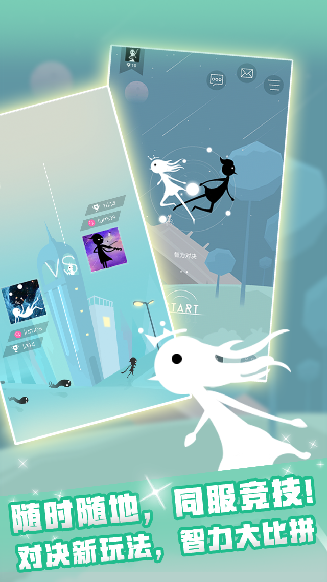 同一个世界OL Game Screenshot
