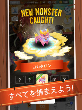 Battle Camp: バトルキャンプ-モンスター狩 ゲームのスクリーンショット