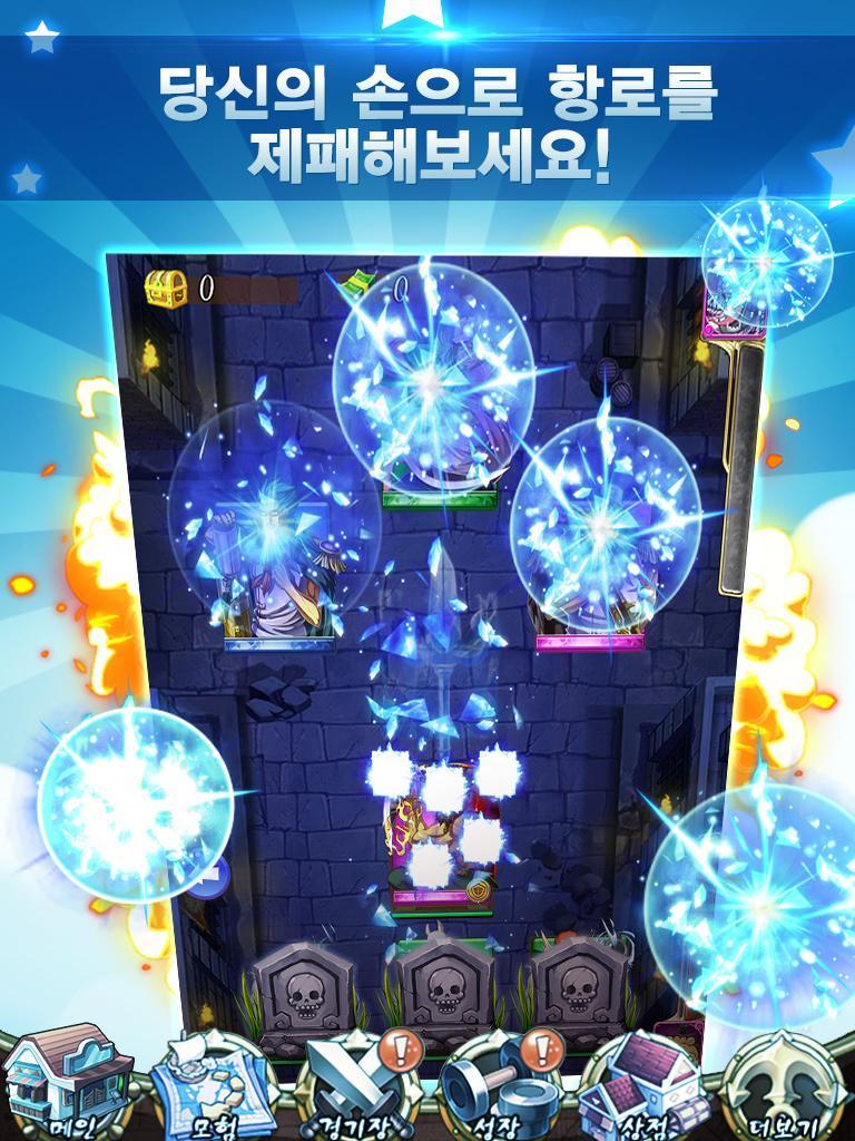 해적:전설의 모험 Game Screenshot