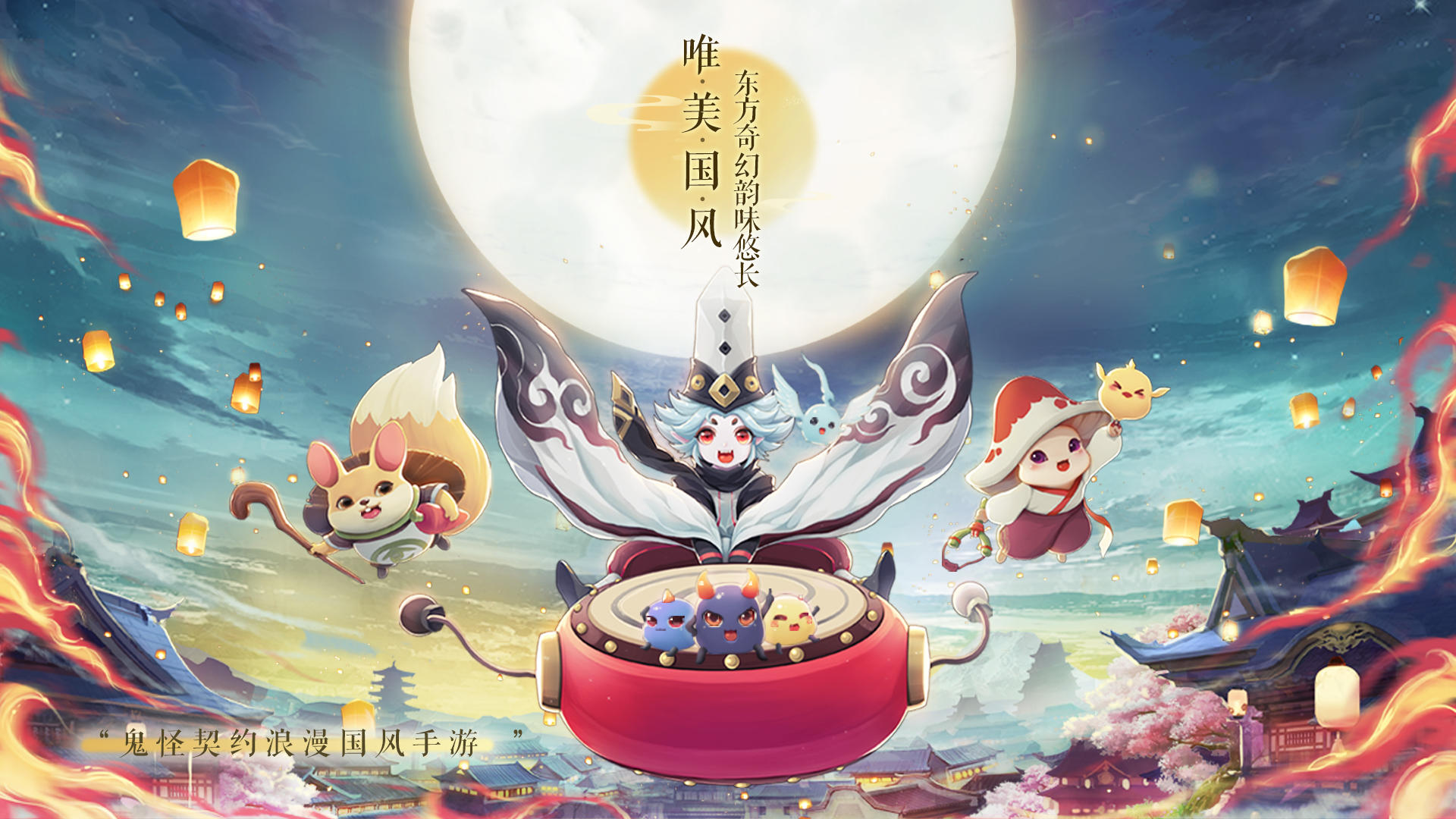梦幻逍遥 Game Screenshot