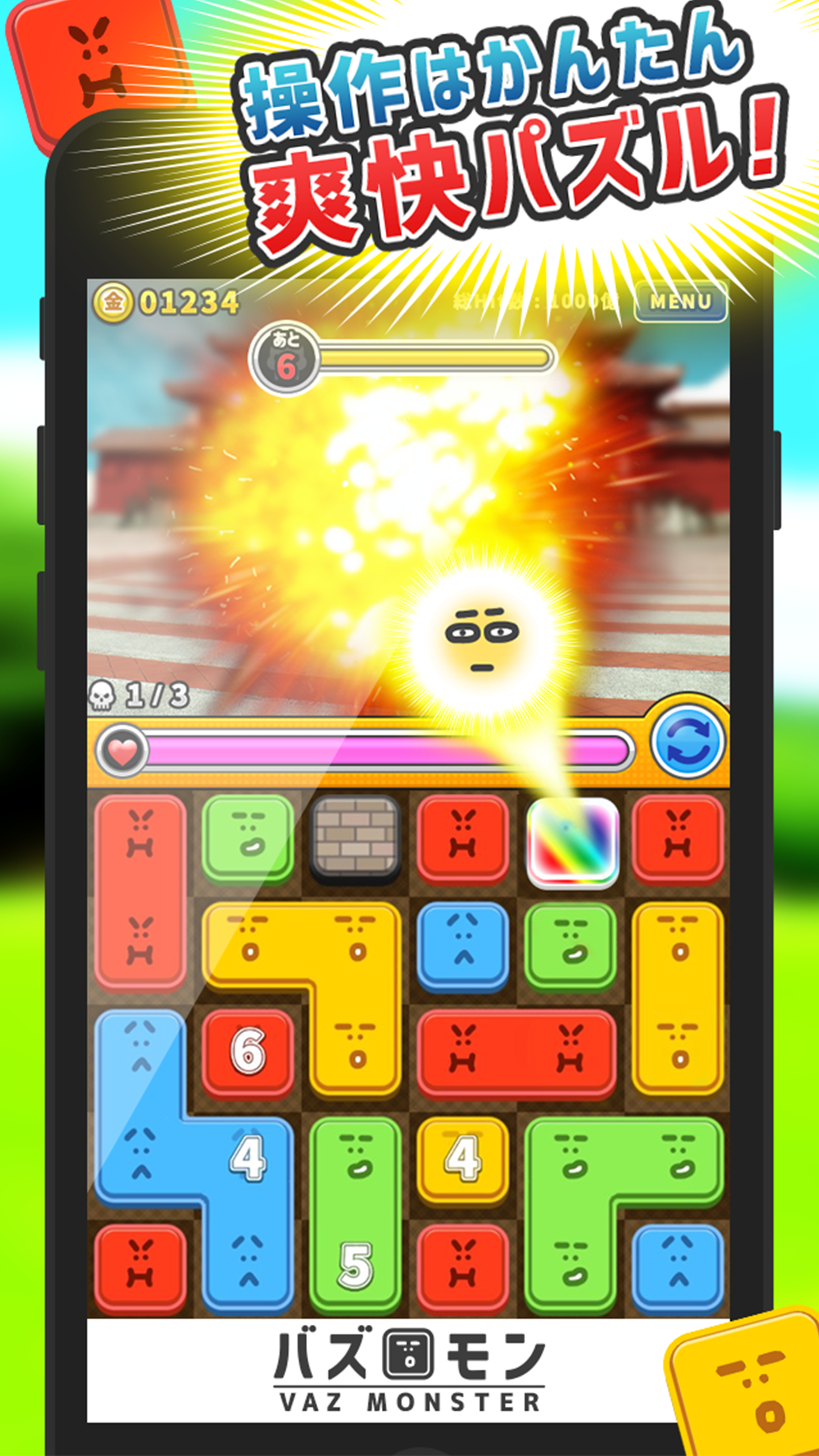 バズモン-パズルで人気クリエイターを倒す無料アプリ Game Screenshot