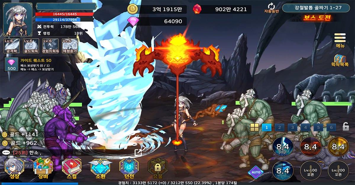 Screenshot of 봉술사 키우기