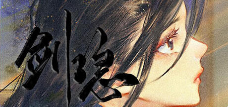 Banner of 剑隐/Hidden Sword 