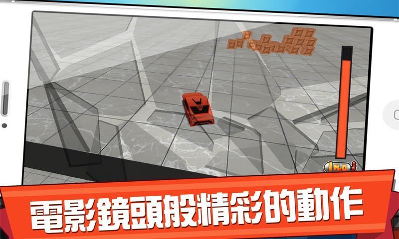 Screenshot 1 of 飛躍摩天樓 1.1