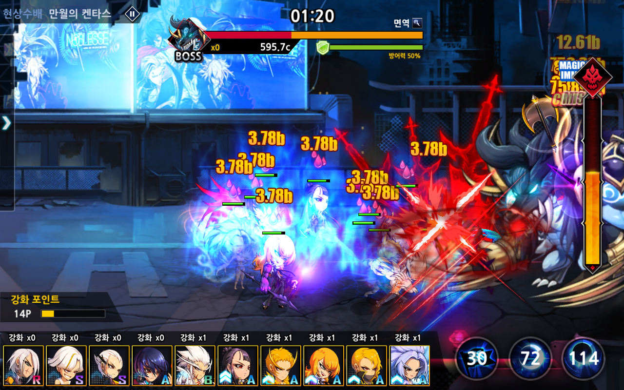 노블레스 : 제로 with NAVER WEBTOON 게임 스크린샷