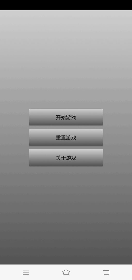 魔塔历险记 screenshot game