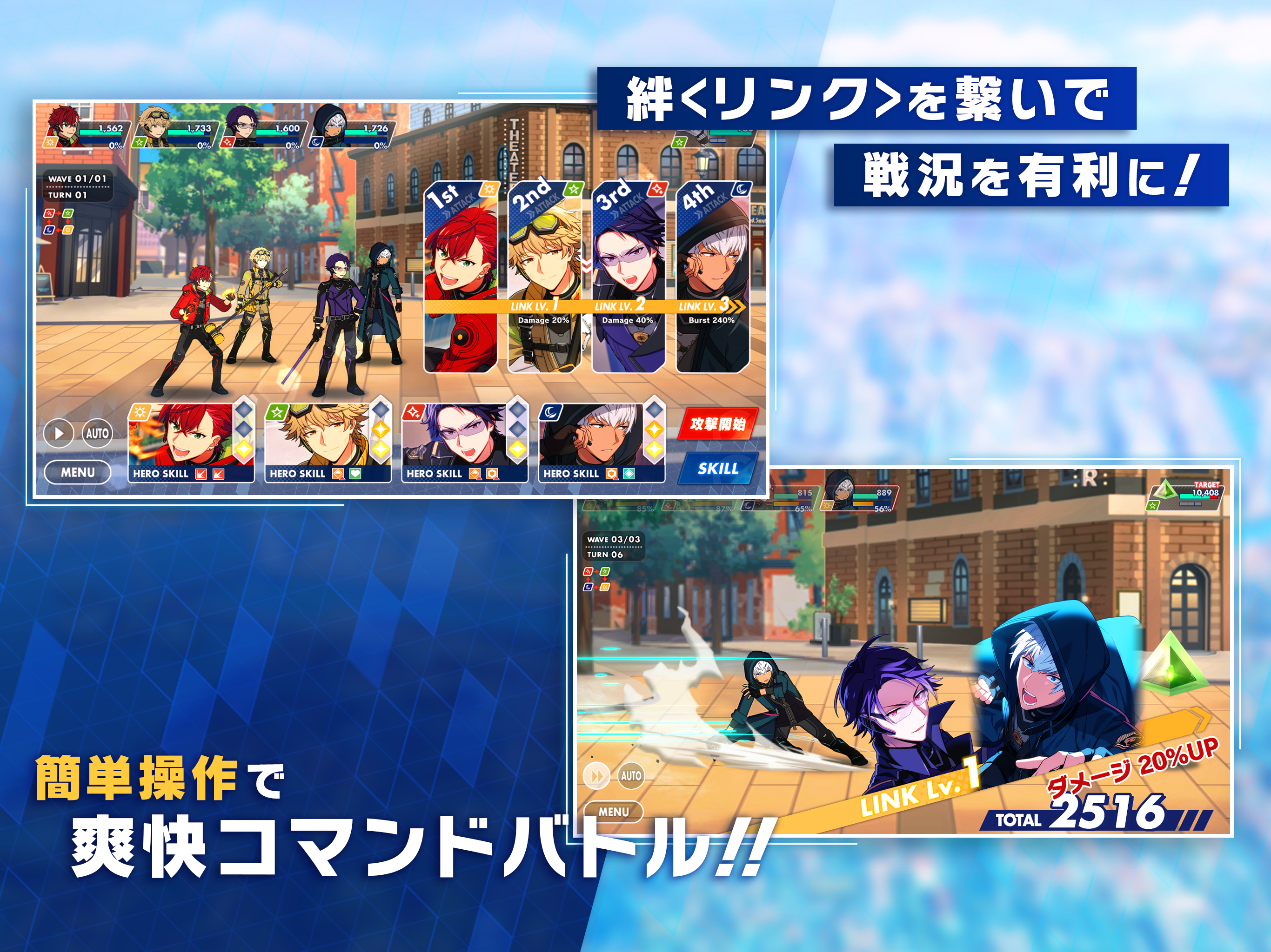 HELIOS Rising Heroes Game Screenshot