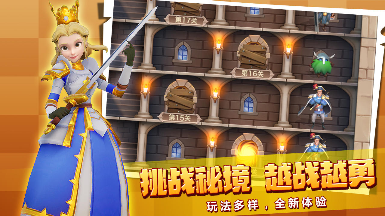 黄金文明（测试服） Game Screenshot