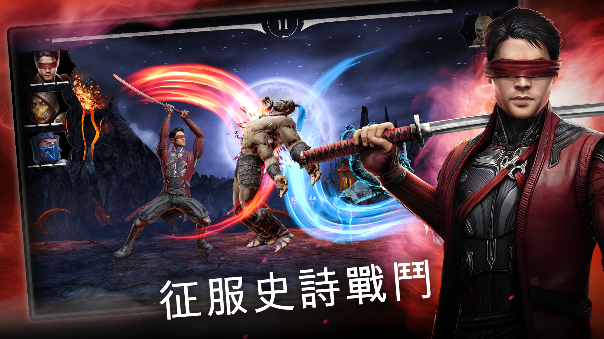 Mortal Kombat 遊戲截圖