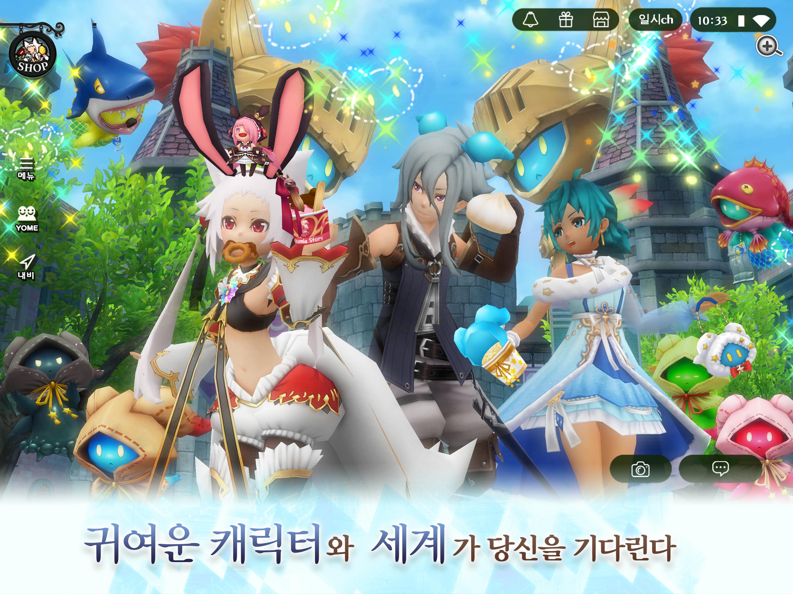 Cuplikan Layar Game 알케미아 스토리 - MMORPG