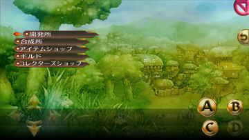 ブレイジングソウルズアクセレイト Game Screenshot