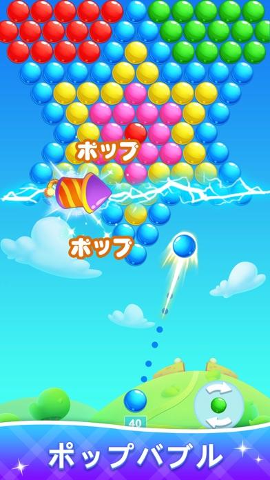 バブルポップ：ラッキーバブル射撃 Game Screenshot