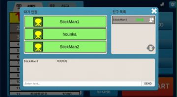 STICKMAN FIGHT : THE BEGINNING Game Screenshot