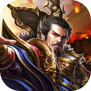 Great Tactician -Authentic Three Kingdoms Simulation-
