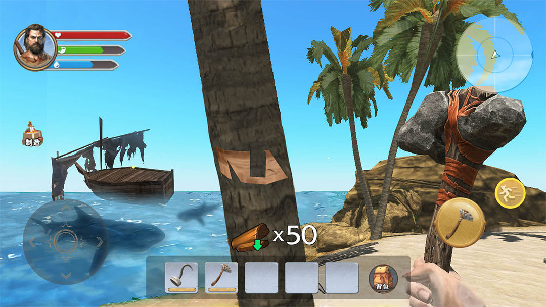 鲨鱼大冒险 screenshot game