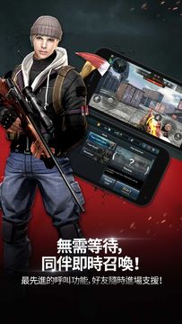 Final Shot Game Screenshot