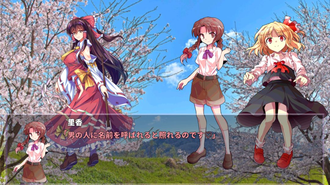 Screenshot of Touhou Genmukairoku【RPG】