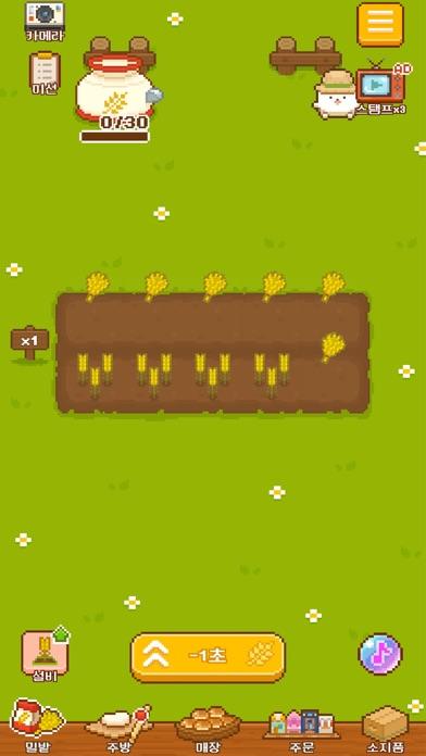 따끈따끈! 요정 베이커리 게임 스크린샷